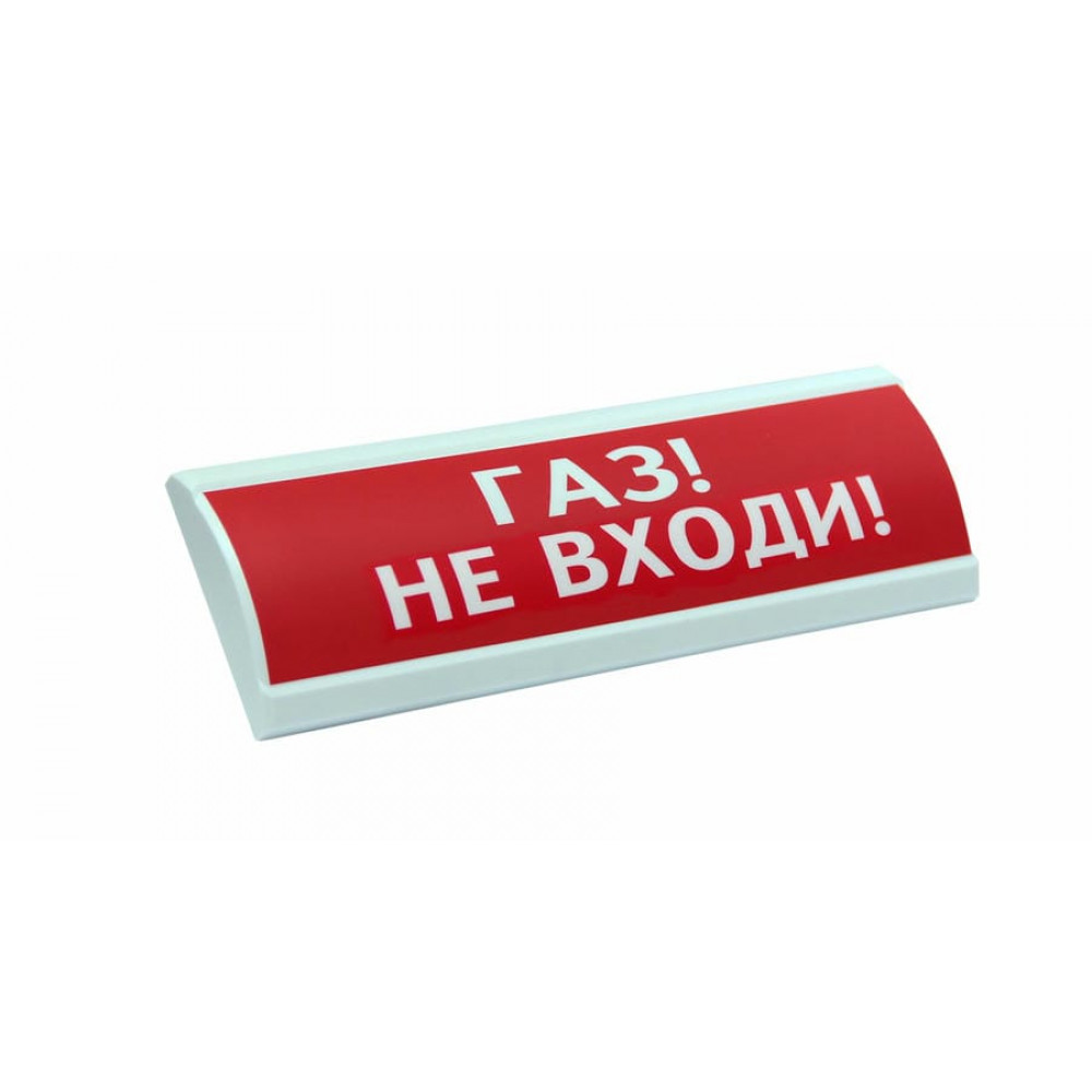 ЛЮКС-12 Газ не входи. Оповещатель охранно-пожарный световой (табло). Электротехника и Автоматика