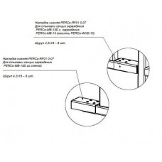 PERCo-RF01 0-07. Накладка нижняя. PERCo