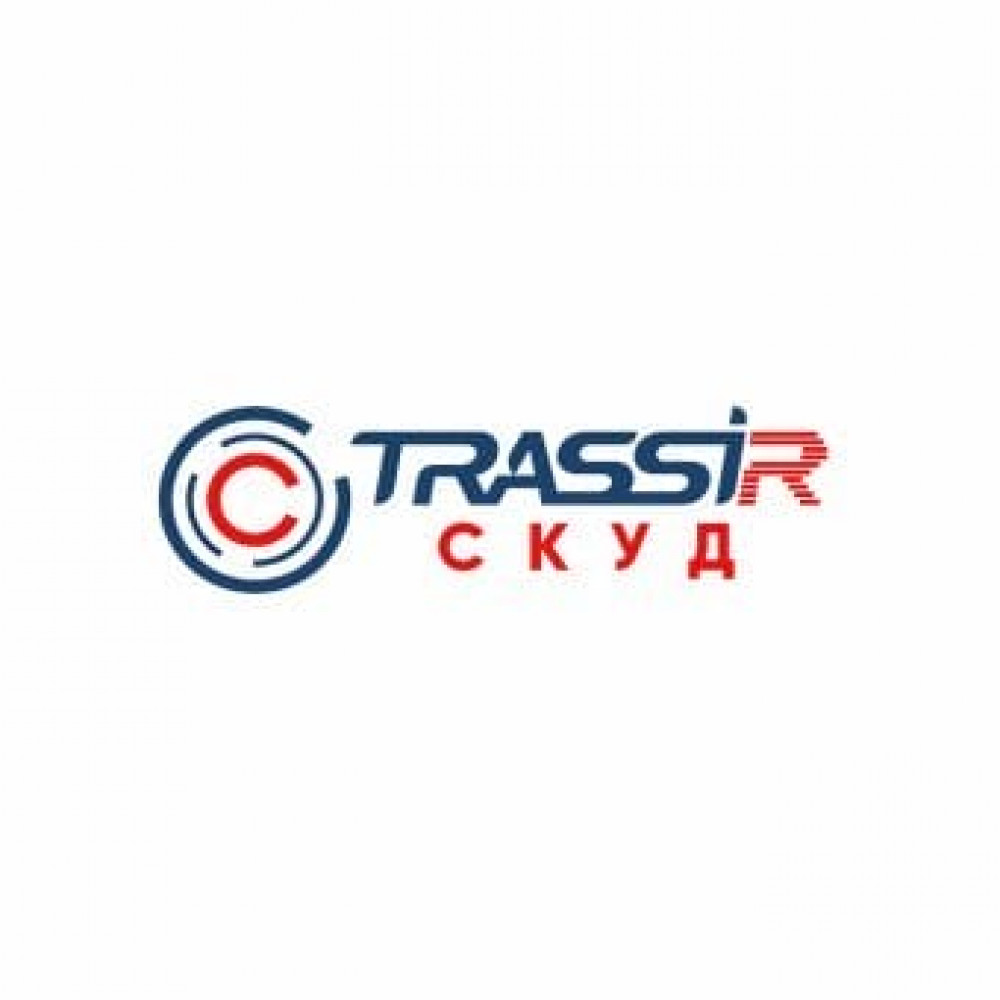 TRASSIR СКУД+1 Программный контроллер. Программное обеспечение для СКУД. Trassir