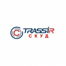 TRASSIR СКУД+1 Программный контроллер. Программное обеспечение для СКУД. Trassir