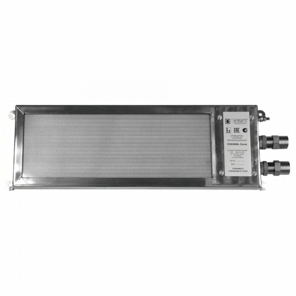 Плазма-Exme-Н-СА 12-24. Светильник аварийного освещения взрывозащищенный. Компания СМД