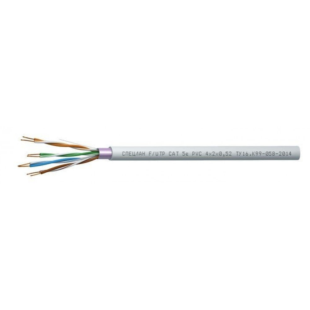 СПЕЦЛАН F/UTP Cat 5e PVC 2х2х0,52. Кабель «витая пара» (LAN) для структурированных систем связи. Спецкабель