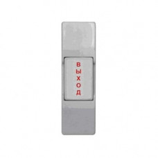 ST-EX011SM. Кнопка пластиковая, накладная. Smartec