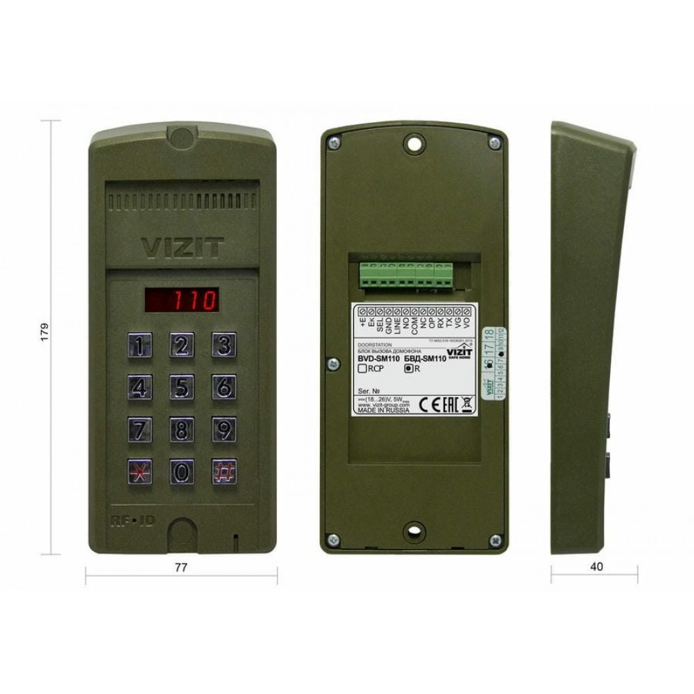 БВД-SM110R. Вызывная панель аудиодомофона. VIZIT