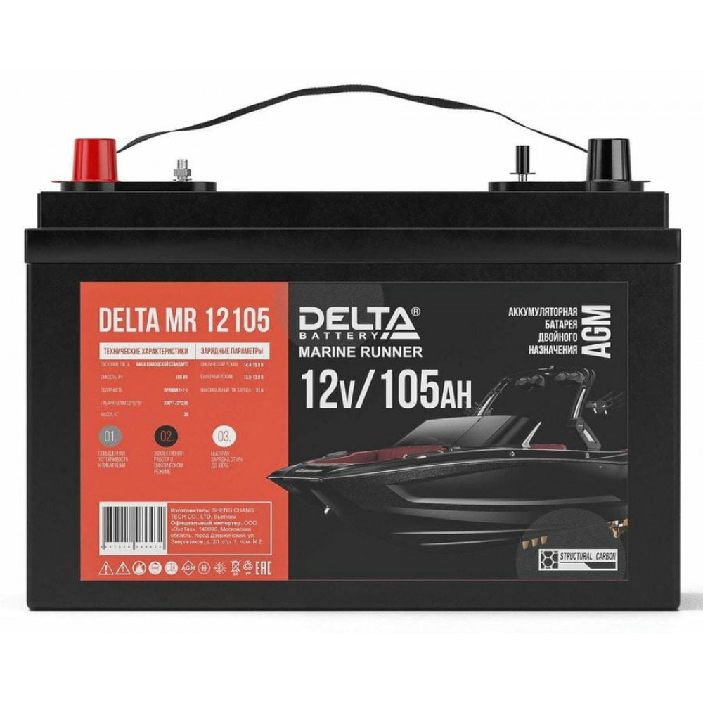 Delta MR 12105. Аккумулятор герметичный свинцово-кислотный стартерный. Delta