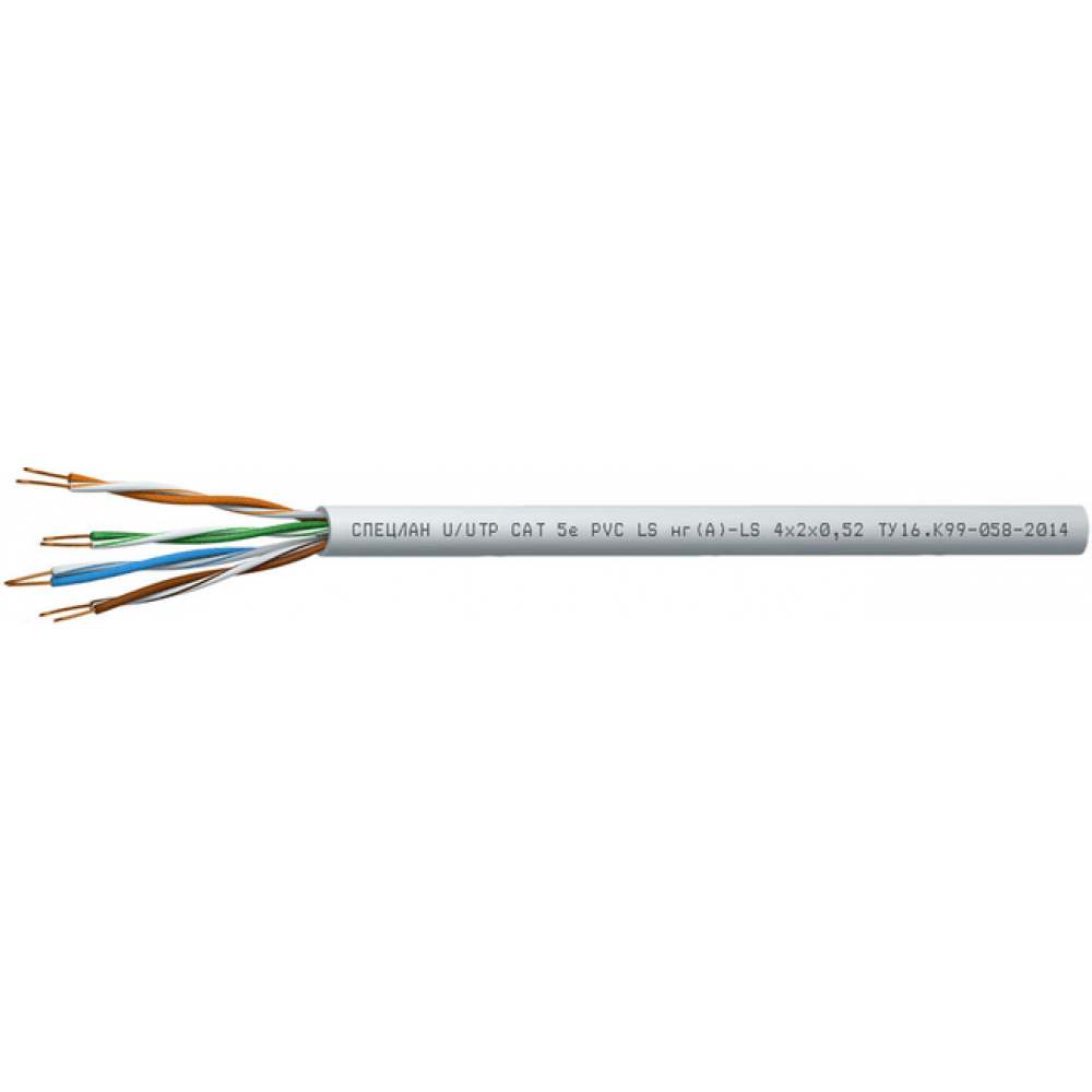 СПЕЦЛАН U/UTP Cat 5e PVC LSнг(А)-LS 2х2х0,52. Кабель «витая пара» (LAN) для структурированных систем связи. Спецкабель