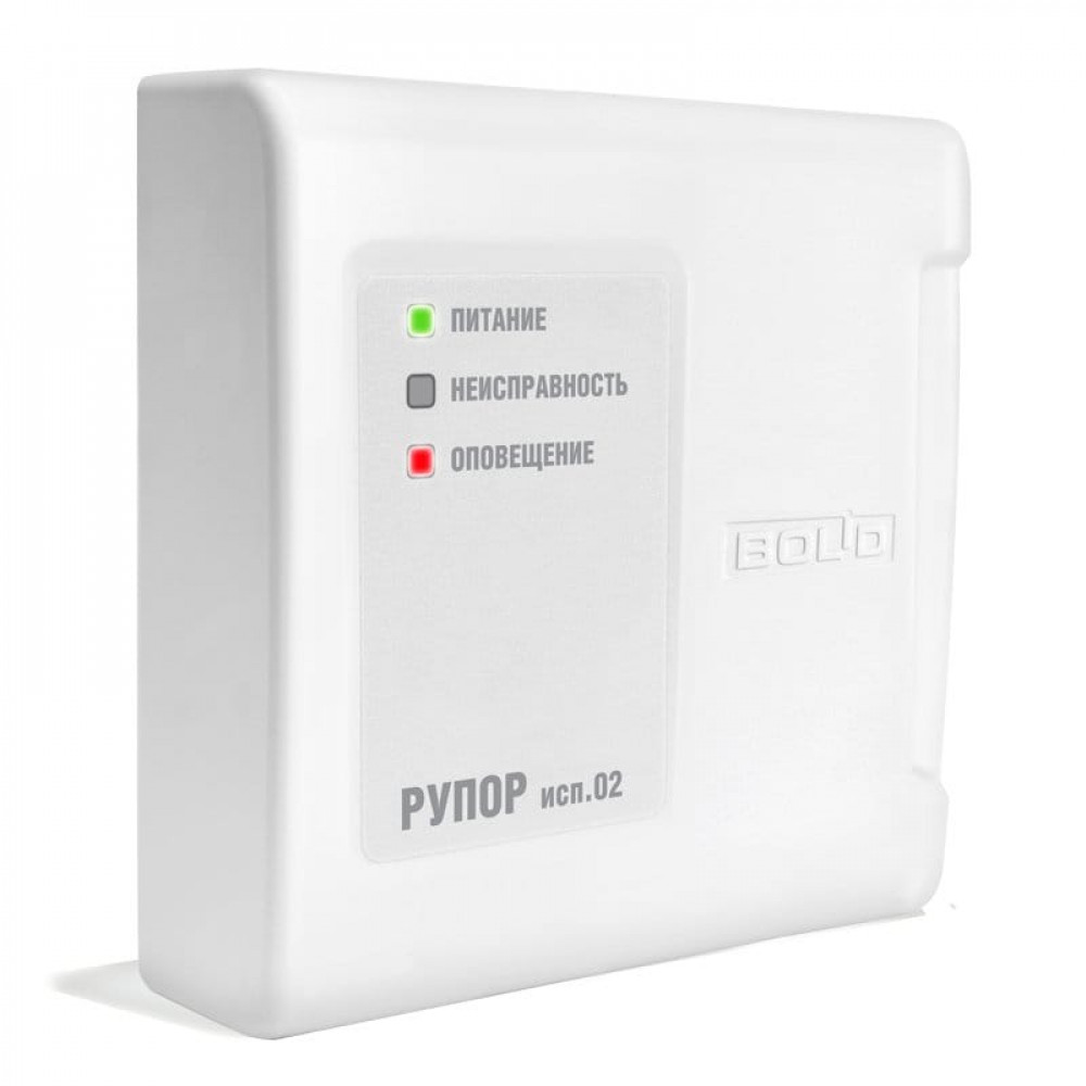 Рупор исп.02 (2xRS-485) (два интерфейса RS-485). Блок речевого оповещения. Болид