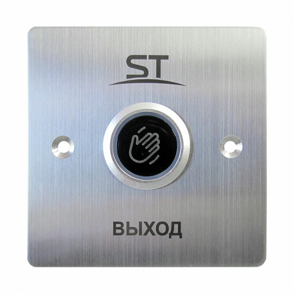 ST-EXB-NT06. Кнопка выхода бесконтактная. Space Technology