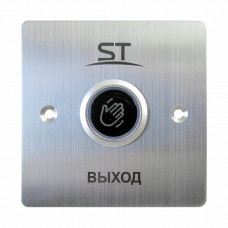 ST-EXB-NT06. Кнопка выхода бесконтактная. Space Technology