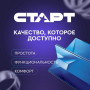СТАРТ 27A -BL5, 12 В, упак. 5 шт. БЛИСТЕР. Алкалиновые батарейки. СТАРТ