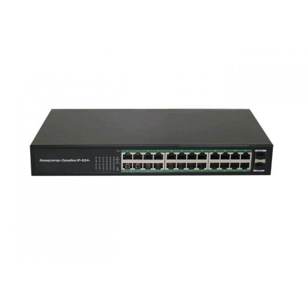 Тромбон IP-К24. Коммутатор. ТРОМБОН