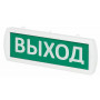 Т-24-Д Выход 24 В, IP52 TDM (SQ0349-0424). Оповещатель охранно-пожарный световой (табло). TDM ЕLECTRIC