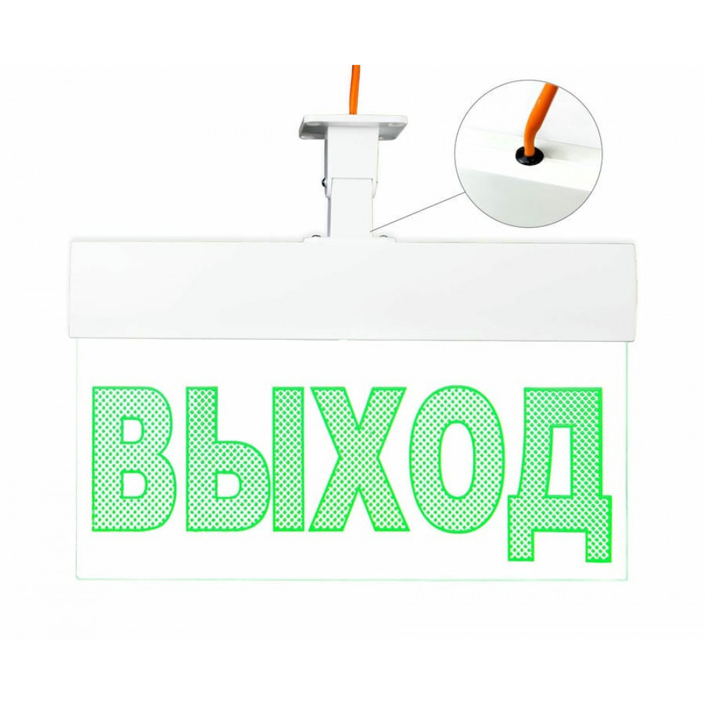 Молния-24 ULTRA Стрелка вправо, IP54, универсальное крепление. Оповещатель охранно-пожарный световой (табло). ВИСТЛ