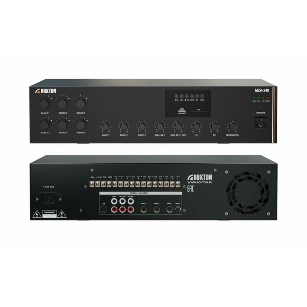MZA-240. Усилитель комбинированный, 240Вт. ROXTON