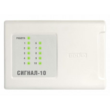 Сигнал-10 (2xRS-485) (два интерфейса RS-485). Прибор приемно-контрольный охранно-пожарный. Болид