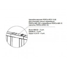 PERCo-RF01 0-06. Накладка верхняя. PERCo