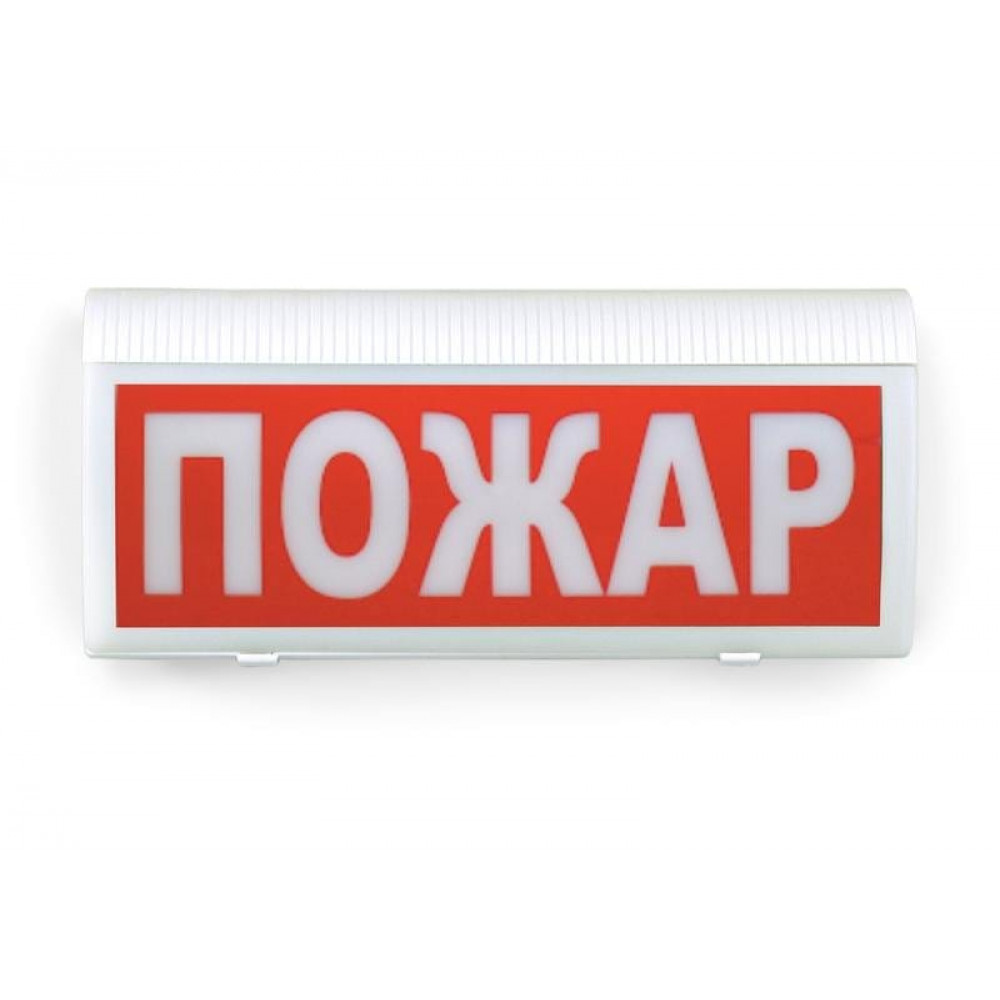 ВОСХОД-Р-01 Пожар. Оповещатель охранно-пожарный световой радиоканальный. Версет