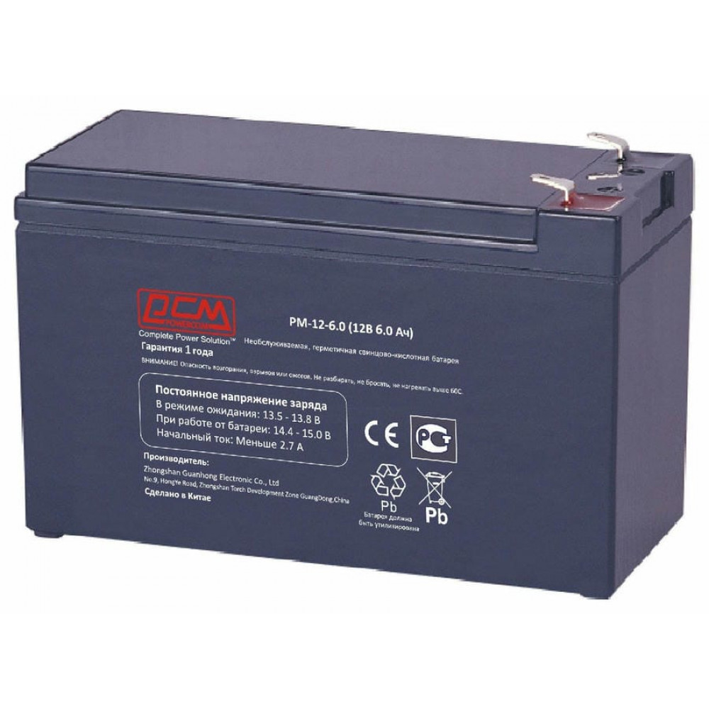 PM-12-6. Аккумулятор герметичный свинцово-кислотный. POWERCOM