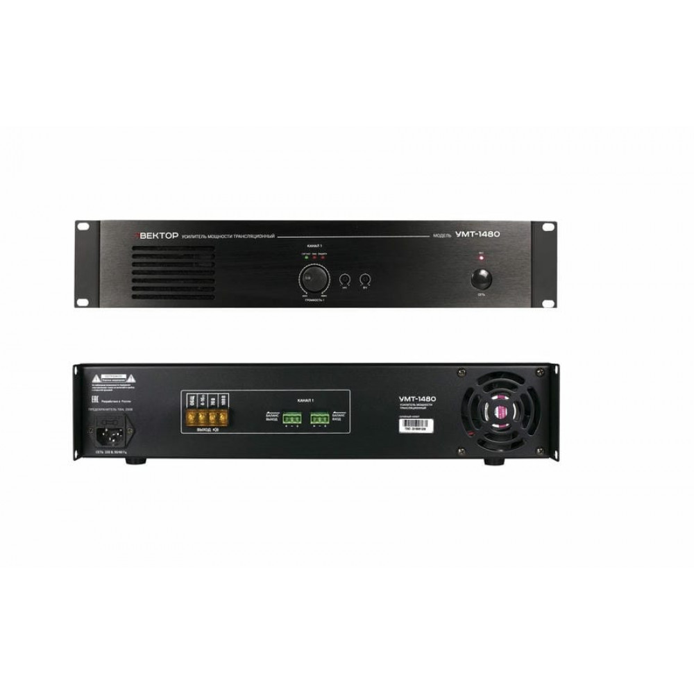 Вектор УМТ-1480Д. Усилитель мощности 480Вт. Вектор