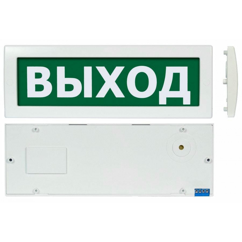 Молния М-1224 Выход (ВИСТЛ). Оповещатель охранно-пожарный световой (табло). ВИСТЛ