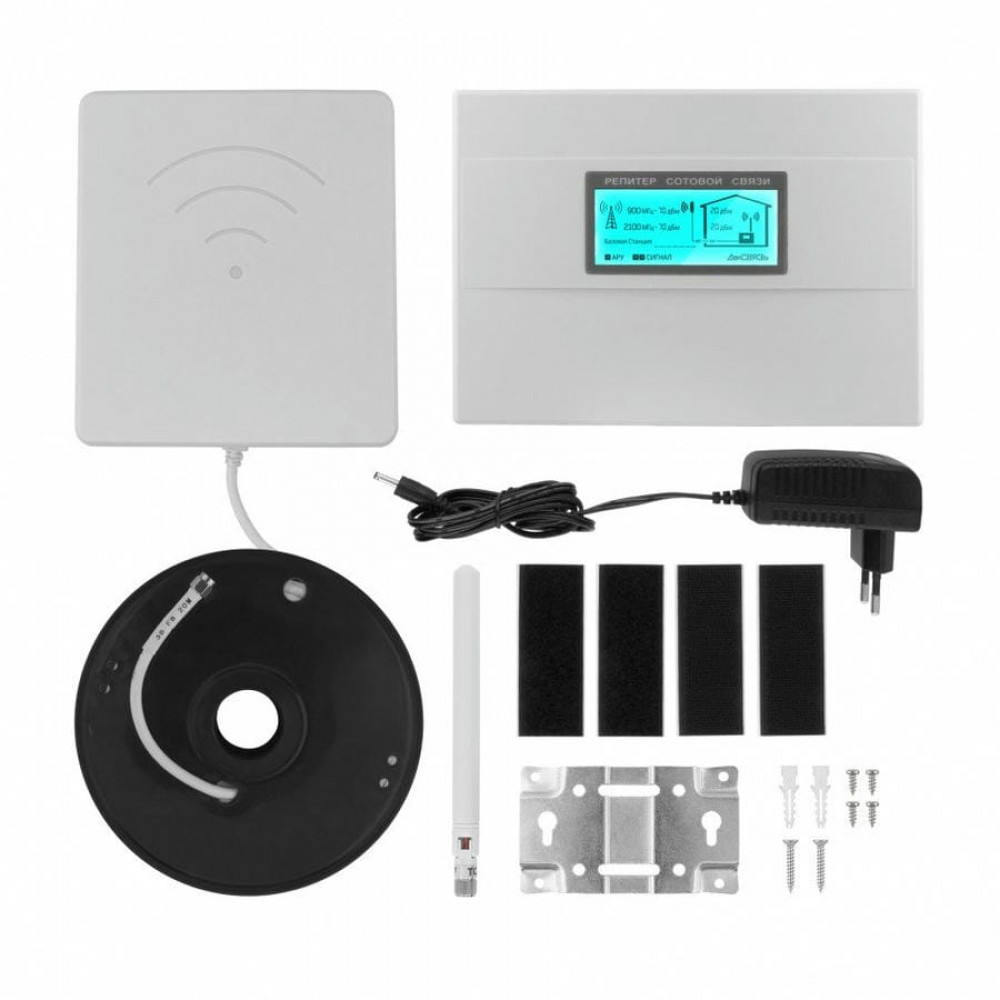 DS-900/2100-20. Комплект усиления сотовой связи 900/2100 МГц. Далсвязь
