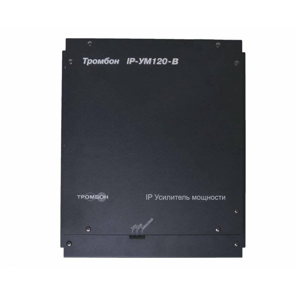 ТРОМБОН IP-УМ120. IP-усилитель 120Вт. ТРОМБОН