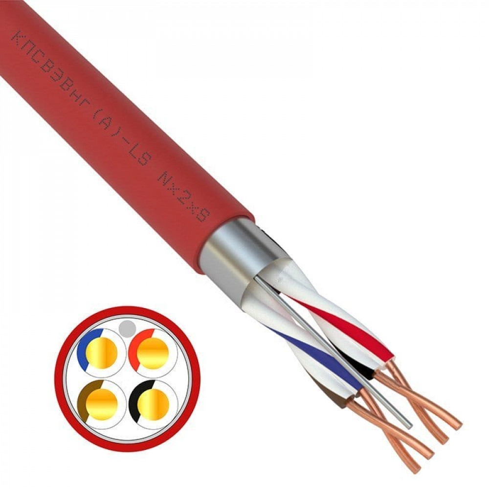КПСВЭВнг(А)-LS 2х2х0,75 (01-4866-1)(REXANT). Кабель для систем пожарной и охранной сигнализации. Rexant
