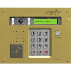 БВД-432RCB. Вызывная панель цветная. VIZIT