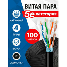 FS5500-100APE. Кабель «витая пара» (LAN) для структурированных систем связи. 5bites FS5500-100APE. Кабель «витая пара» (LAN) для структурированных систем связи. 5bites