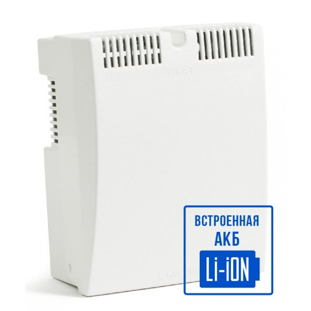 СКАТ-1200М Li-ion (СКАТ ИБП-12/3-6,4/Li) (263). Источник вторичного электропитания резервированный. Бастион