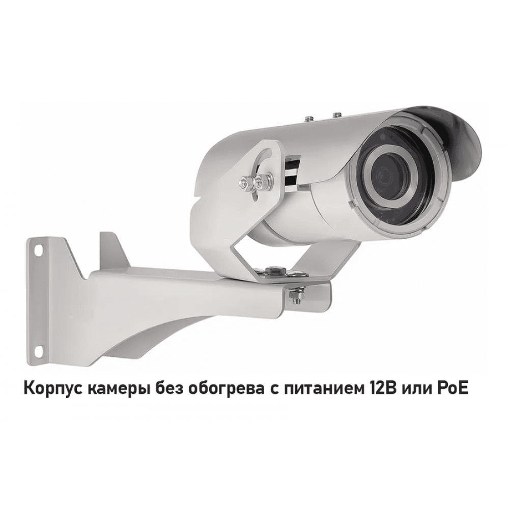 Релион-Exd-А-50-ИК-IP2Мп2.8mm-PoE-TR. Видеокамера IP взрывозащищенная. Релион