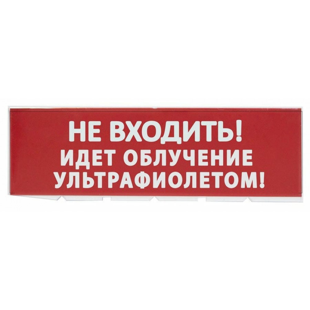 Сменное табло Не входить! Идет облучение ультрафиолетом красный фон для Топаз (SQ0349-0223). Надпись сменная для Топаз. TDM ЕLECTRIC