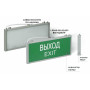 Светильник аварийный ССА 301 1Вт 1,5ч ВЫХОД-EXIT (LSSA0-301-02-K03). Светильник аварийный на светодиодах односторонний. IEK