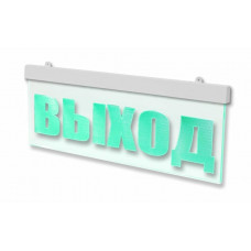 Молния-12 ULTRA МИНИ Выход. Оповещатель охранно-пожарный световой (табло). ВИСТЛ