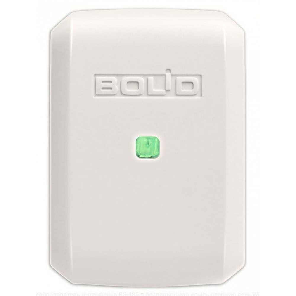 С2000-WiFi. Преобразователь интерфейса. Болид
