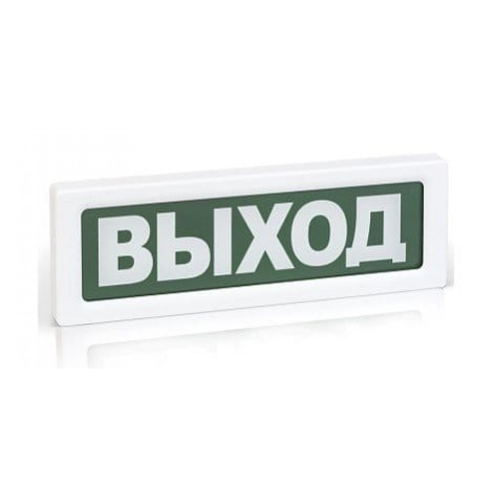 ОПОП 1-8 Пожар,24В. Оповещатель пожарный световой. Рубеж