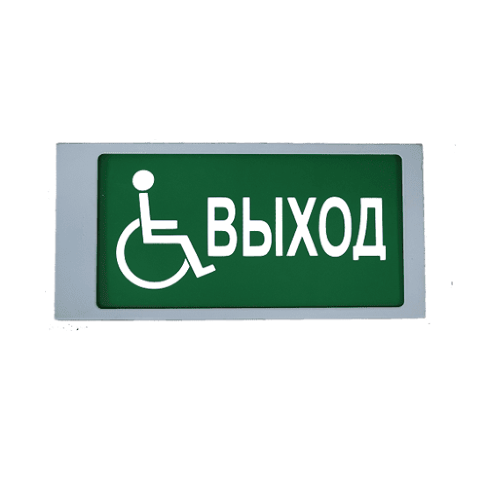 Ирида-Гефест Т-МГН Е22-2х5-Бел/Зел-IP66-миг Выход МГН. Оповещатель охранно-пожарный световой. Гефест