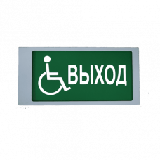 Ирида-Гефест Т-МГН Е22-2х5-Бел/Зел-IP66-миг Выход МГН. Оповещатель охранно-пожарный световой. Гефест