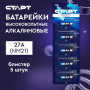 СТАРТ 27A -BL5, 12 В, упак. 5 шт. БЛИСТЕР. Алкалиновые батарейки. СТАРТ