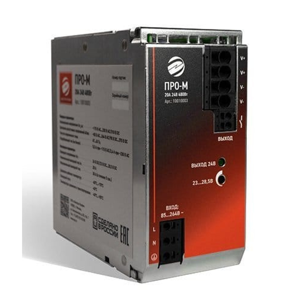 ПРО-М 20A 24V 480W. Источник питания 20А 24В 480Вт AC/DC. Электро-Профи