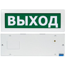 Молния-24-З Выход. Оповещатель охранно-пожарный комбинированный светозвуковой (табло). ВИСТЛ