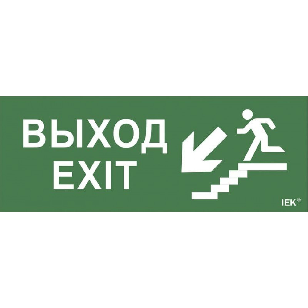 Этикетка самоклеящаяся 350х130мм Выход/лестница вниз/фигура (LPC10-1-35-13-VLVNF). Этикетка самоклеящаяся. IEK