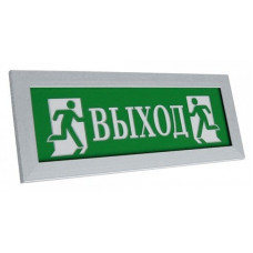 ПРЕСТИЖ-12 Выход (рамка серебро). Оповещатель охранно-пожарный световой (табло). Электротехника и Автоматика