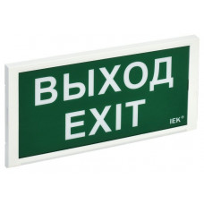 Светильник аварийный ДПА 3000 3ч IP20 (LDPA3-3000-3-20-K01). Светильник аварийный постоянного/непостоянного действия. IEK