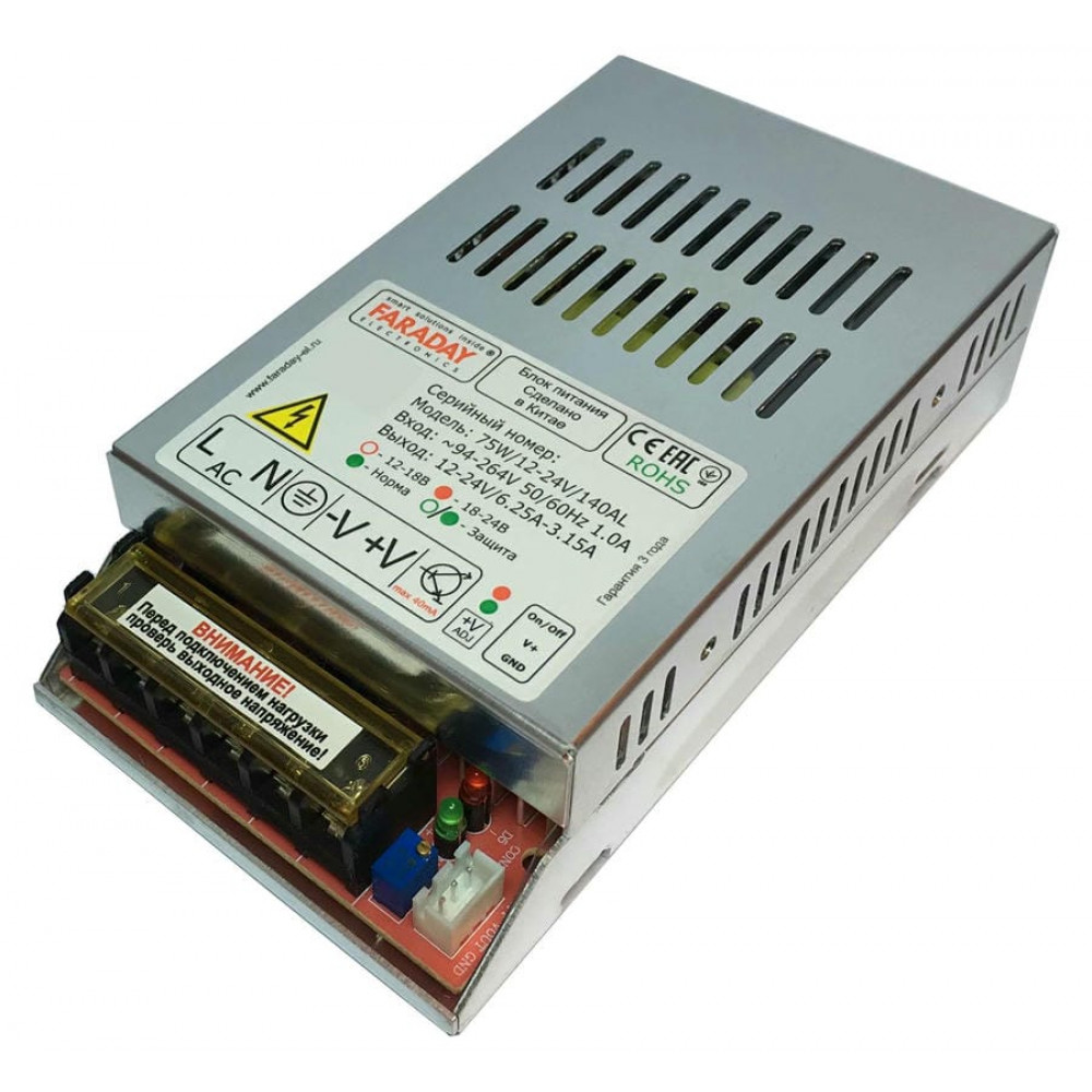75W/12-24V/140AL. Импульсный блок питания. FARADAY