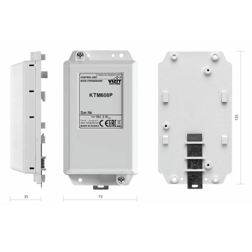 VIZIT-КТМ608Р. Контроллер для ключей RF. VIZIT