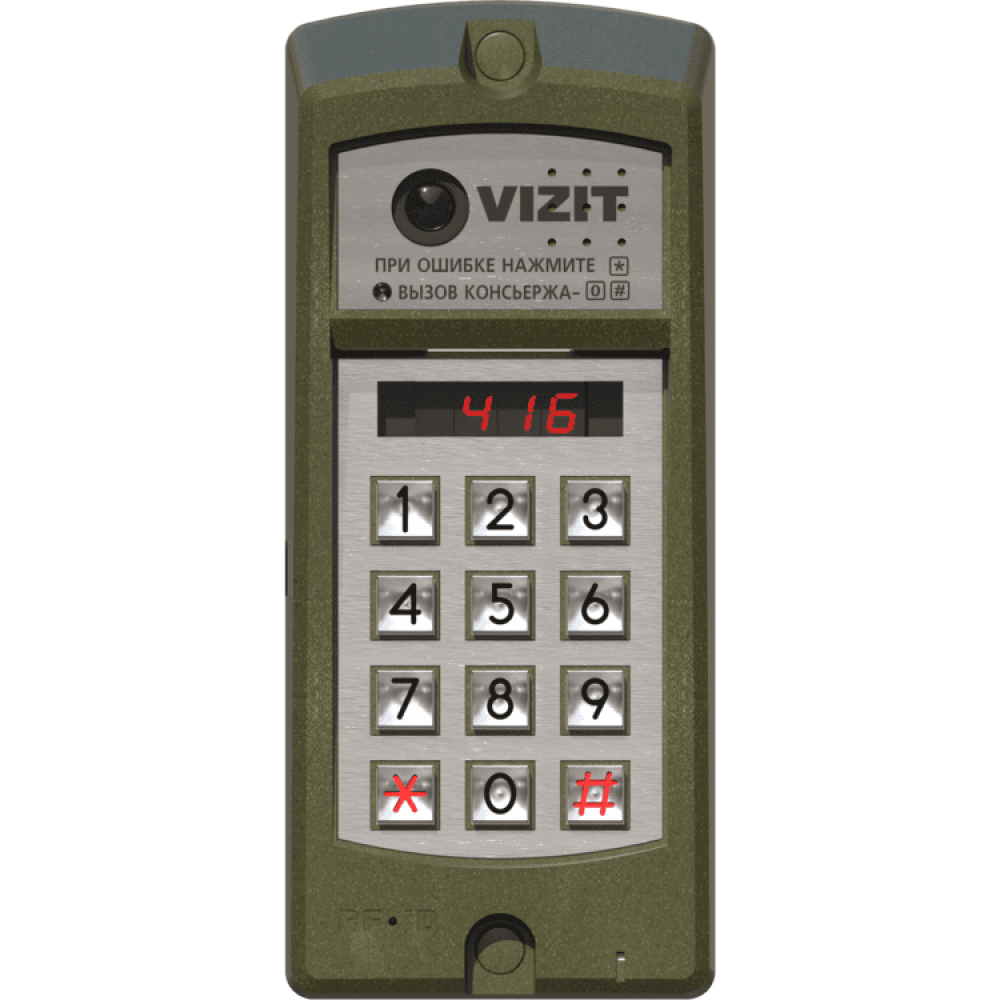 БВД-416FCBE2. Блок вызова домофона. VIZIT