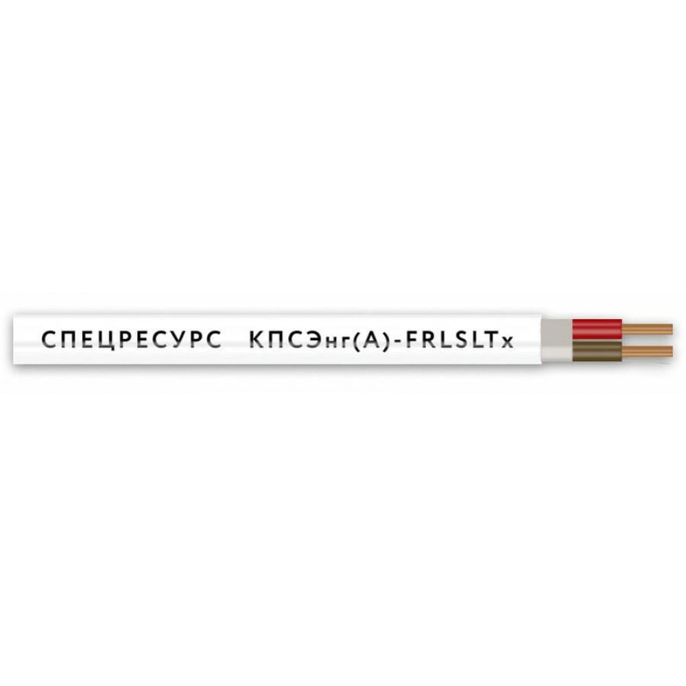 КПСЭнг(А)-FRLSLTx 1х2х1 (4565) (Спецресурс). Кабель для систем ОПС и СОУЭ огнестойкий, низкодымный, низкотоксичный, экранированный. Спецресурс
