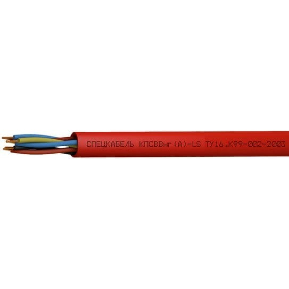 КПСВВнг(А)-LS 4х2х0,75 (Спецкабель). Кабель для систем пожарной и охранной сигнализации, с пониженным дымо- и газовыделением. Спецкабель