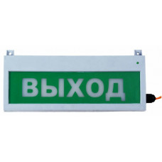 Сфера (220В, уличное исп.) Выход. Оповещатель охранно-пожарный световой (табло). Компания СМД